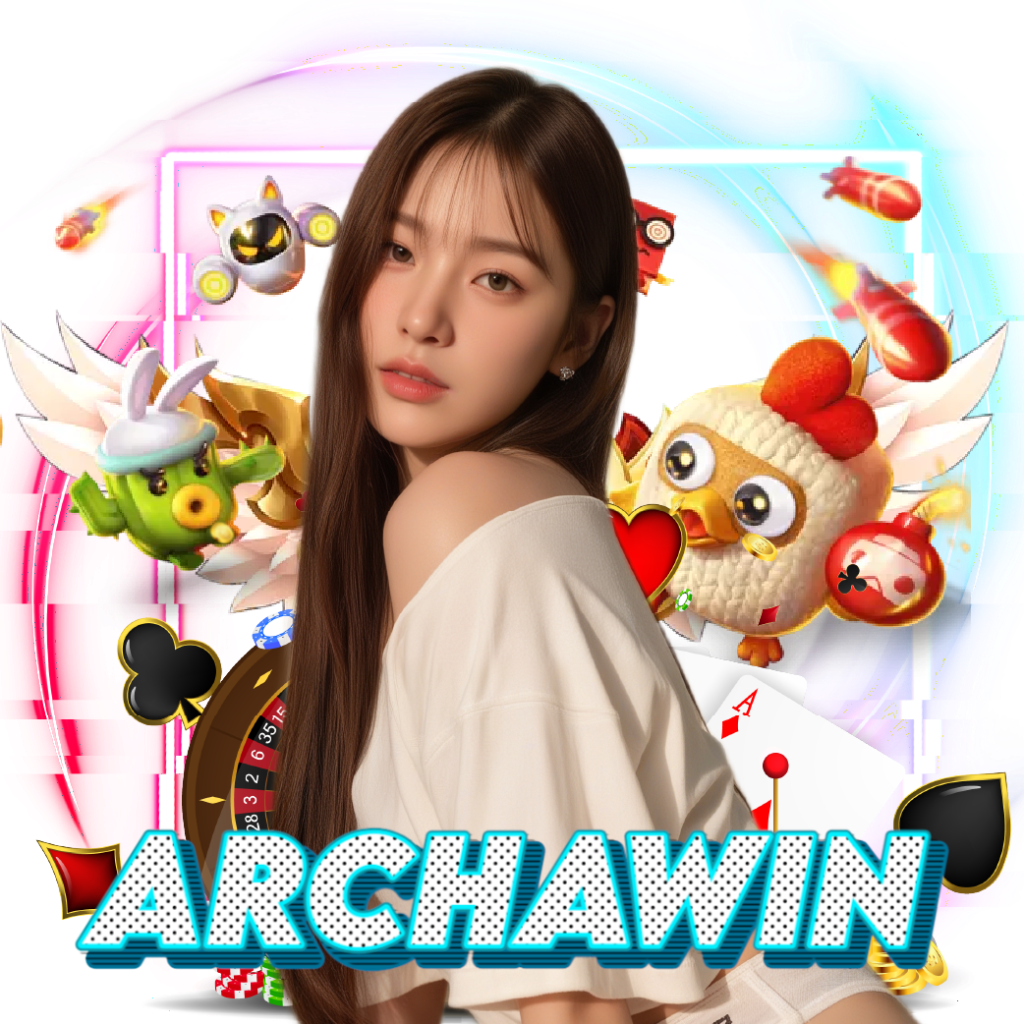 archawin จ่ายจริง