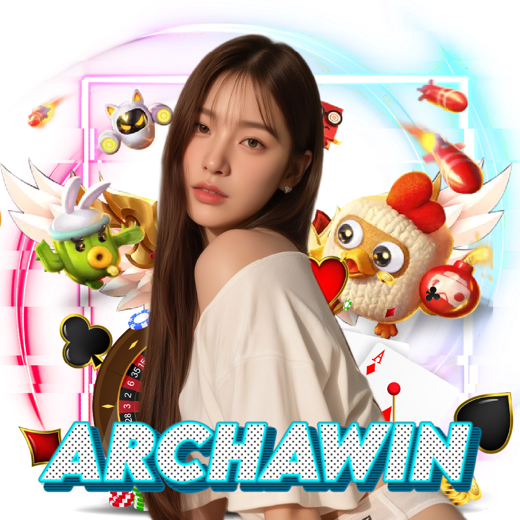 archawin จ่ายจริง